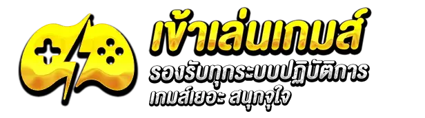 MANGKHANG168 เว็บพนันล่าสุด ออโต้ไวใน 15 วิ จ่ายเต็มทุกบิล