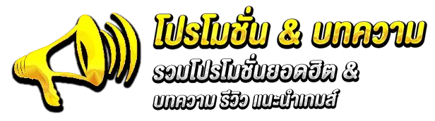 MANGKHANG168 เว็บพนันล่าสุด ออโต้ไวใน 15 วิ จ่ายเต็มทุกบิล